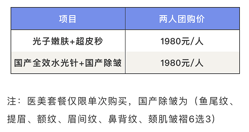 一键磨皮10.png