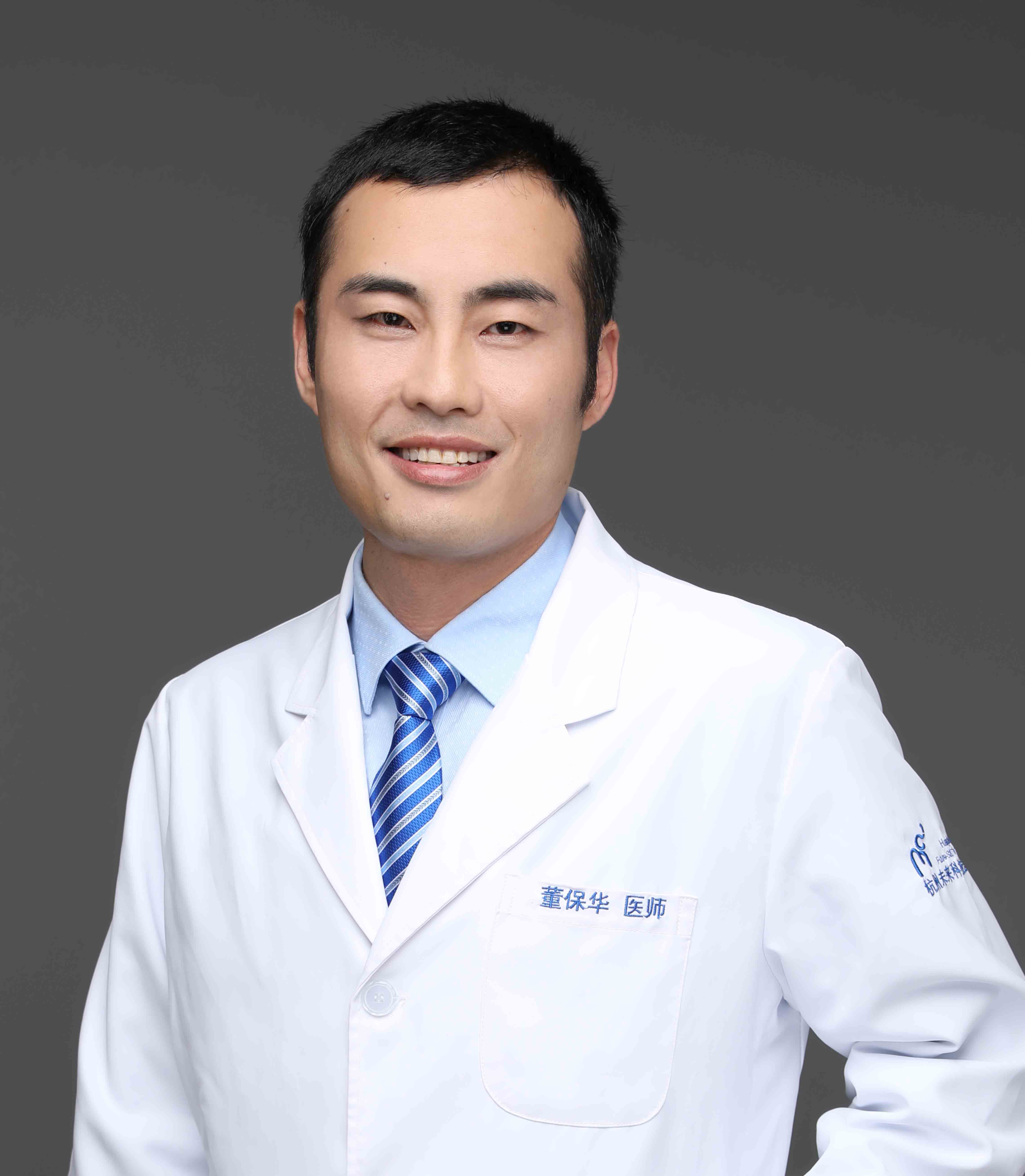 董保华2.jpg