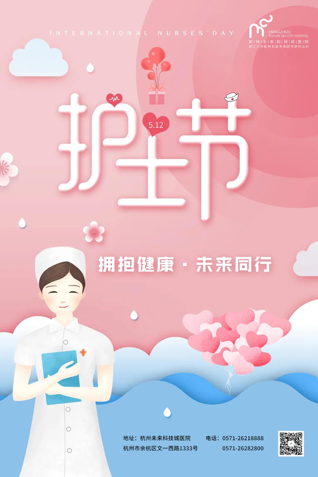 护士节11.jpg
